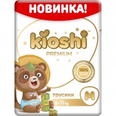 Kioshi Premium Подгузнки-трусики M52,6-11 кг