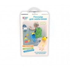 Roxy Kids Писсуар для мальчиков с прицелом. Цвета белый, голубой.