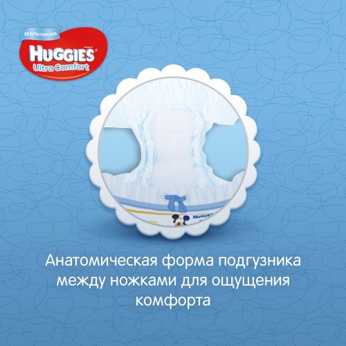 podguzniki-huggies-ultra-comfort-jumbo-r3-5-9-kg-dlya-malchikov-56-sht