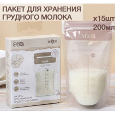 Mum&Baby Пакеты для хранения грудного молока (набор15 шт.)