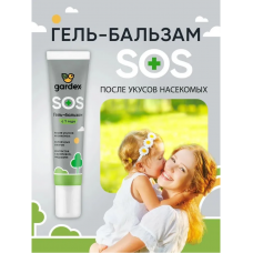 gardex  Гель-бальзам после укусов 25 мл