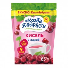 Когда я вырасту Кисель Вишневый, 85 г