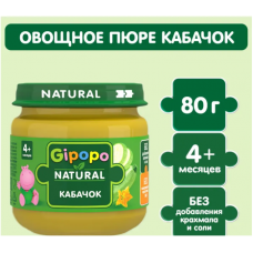 Gipopo пюре овощное кабочок 80гр