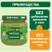 Gipopo пюре овощное брокколи 80гр