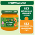 Gipopo пюре овощное тыква 80гр