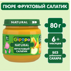 Gipopo пюре фруктовое яблоко, яблоко, груша, банан 80 гр