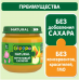 Gipopo пюре фруктовое яблоко, яблоко, груша, банан 80 гр