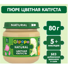 Gipopo пюре овощное цветная капуста 80гр