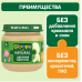 Gipopo пюре овощное цветная капуста 80гр