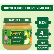 Gipopo пюре фруктовое яблоко 80гр