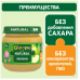 Gipopo пюре фруктовое яблоко 80гр