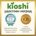 Kioshi Premium Ультратонкие Подгузнки-трусики XL36,12-18 кг