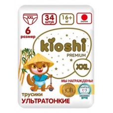 Kioshi Premium Подгузнки-трусики XXL34,16+