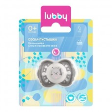 Just Lubby Нежная для сна соска-пустышка силикон 0 мес + (7287)