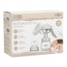 Mum&Baby Молокоотсос ручной механический 2в1, с бутылочкой для кормления ШГ, 150 мл,  арт.9765400