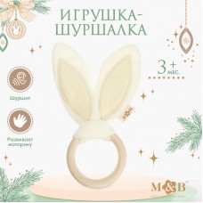 Mum&Baby Прорезыватель деревянный 