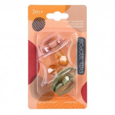 Mum&Baby Набор классических пустышек, 2 шт., латекс, +3мес.