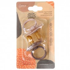 Mum&Baby Набор классических пустышек, 2 шт., латекс, +0мес.