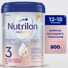 Nutricia Nutrilon 3 Superpremium (800г)