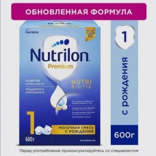 Nutricia Nutrilon Premium Молочная смесь 1 600г