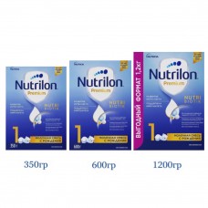 Nutrilon Premium 1 (с рождения)