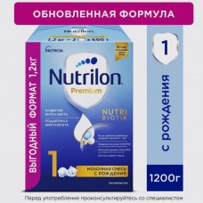 Nutricia Nutrilon Premium Молочная смесь 1 2*600 гр (1200 г)