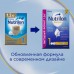 Nutricia Nutrilon Premium Молочная смесь 1 2*600 гр (1200 г)