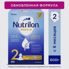 Nutricia Nutrilon Premium Молочная смесь 2 с 6 месяцев 600 гр
