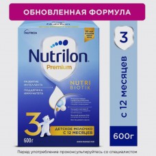 Nutricia Nutrilon Premium 3  Детское Молочко 12 месяцев 600 гр