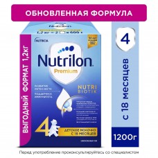 Nutricia Nutrilon Premium Молочная смесь 4  2*600 гр (1200 гр)