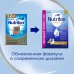 Nutricia Nutrilon Premium Молочная смесь 4  2*600 гр (1200 гр)