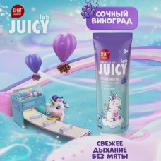 Splat Juicy lab Детская зубная паста Сочный виноград, 35мл/45г