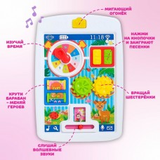 ZABIAKA обучающая игрушка 