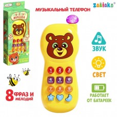 ZABIAKA Телефон музыкальный 