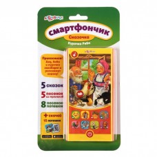 Азбукварик Смартфон «Курочка ряба»