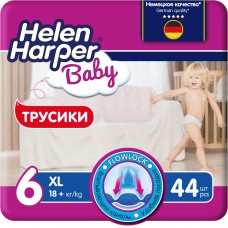 Helen Harper Baby Maxi XL 6 (18+ кг) № 44 подгузники-трусики