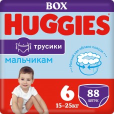 Huggies Pants Box 6 P(44*2)*1 Boy