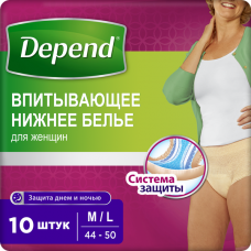 Depend Pants FEM для женщин M/L (44-50 р-ры) 10 шт