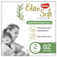 Huggies Elite Soft Platinum 2 (4-8 кг) 82 шт