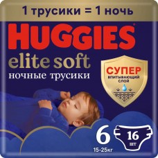 Huggies Elite Soft Overnights Pants 6 (15-25 кг) 16 шт