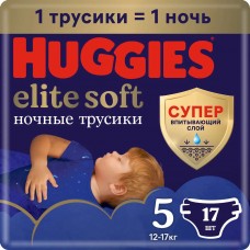 Huggies Elite Soft Overnights Pants 5 (12-17 кг) 17 шт