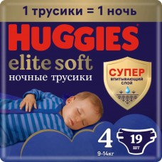Huggies Elite Soft Overnights Pants 4 (9-14 кг) 19 шт
