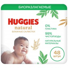 Huggies Салфетки Natural (48*12)