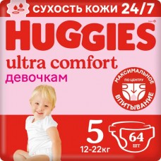 Huggies Ultra Comfort для девочек 5 12-22 (64 шт)