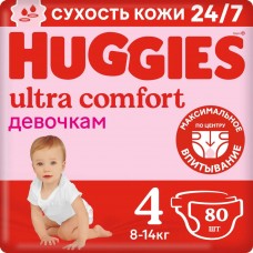Huggies Ultra Comfort для девочек 4 (8-14 кг) 80шт