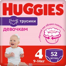 Huggies Трусики для девочек 4 (9-14 кг) 52 шт