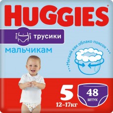 Huggies Трусики для мальчиков 5 (13-17 кг) 48 шт