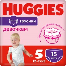 Huggies Трусики для девочек 5 (13-17 кг) 15 шт