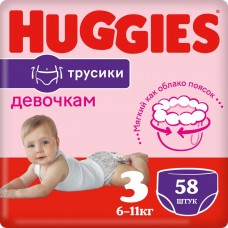 Huggies Трусики для девочек 3 (7-11 кг) 58 шт