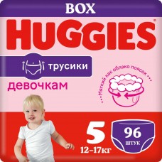 Huggies Pants Box 5 P (48*2)*1 Girl